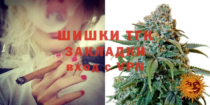 МАРИХУАНА White Widow  Челябинск 